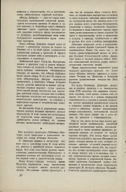 8-1949-010