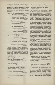 8-1949-012