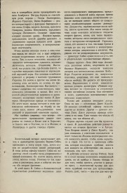 8-1949-013