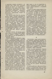 8-1949-015