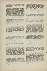 8-1949-016