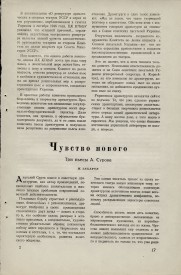 8-1949-017