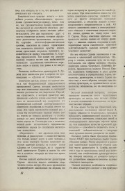 8-1949-018