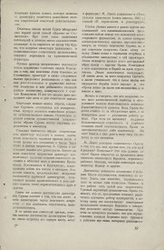 8-1949-019
