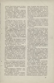 8-1949-021