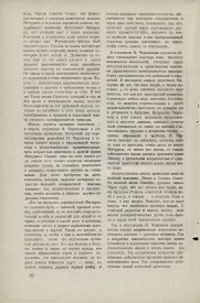 8-1949-032