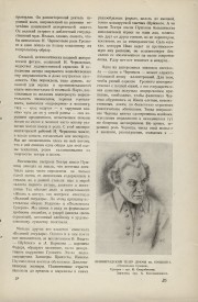 8-1949-035