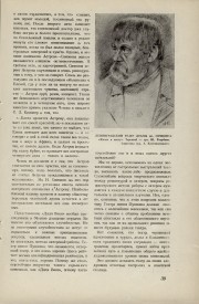 8-1949-039