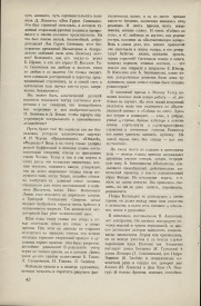 8-1949-042