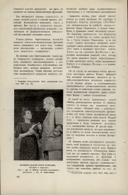 8-1949-044