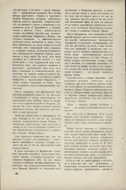 8-1949-046