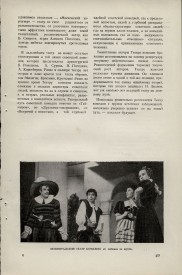 8-1949-049