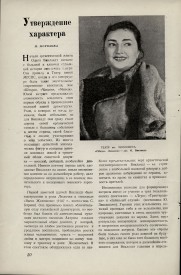 8-1949-050