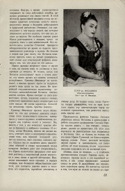 8-1949-053