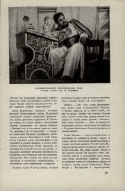 8-1949-059