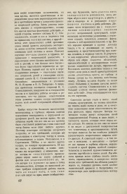 8-1949-068
