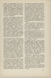 8-1949-073