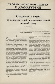 8-1949-074