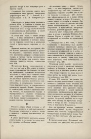 8-1949-076