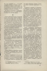 8-1949-079