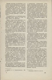 8-1949-081