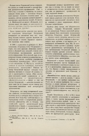 8-1949-082