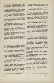 8-1949-083