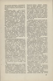 8-1949-089