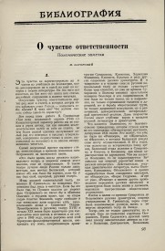 8-1949-093