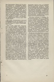 8-1949-097