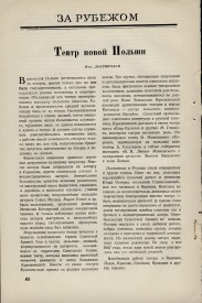 8-1949-098