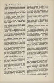 8-1949-101