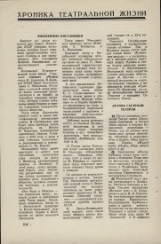 8-1949-104