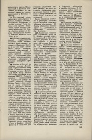 8-1949-105