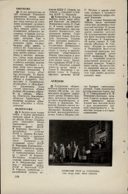 8-1949-110