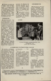 8-1949-111