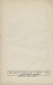8-1949-112