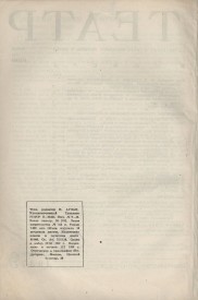 9-1937-002