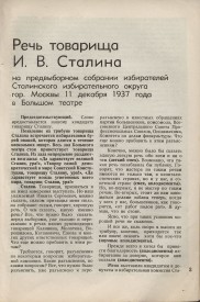 9-1937-003