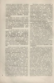 9-1937-004