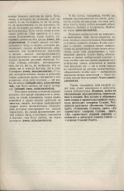 9-1937-008