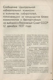 9-1937-009