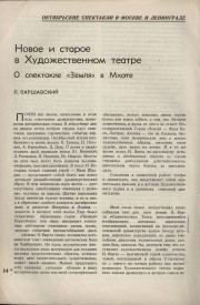 9-1937-014