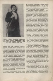 9-1937-015