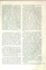 9-1937-019