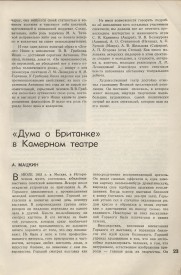 9-1937-023