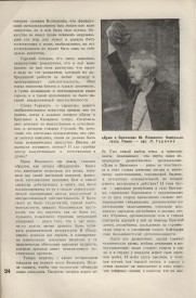 9-1937-024