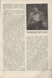 9-1937-025