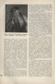 9-1937-026