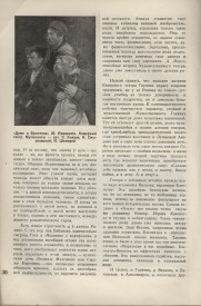 9-1937-030